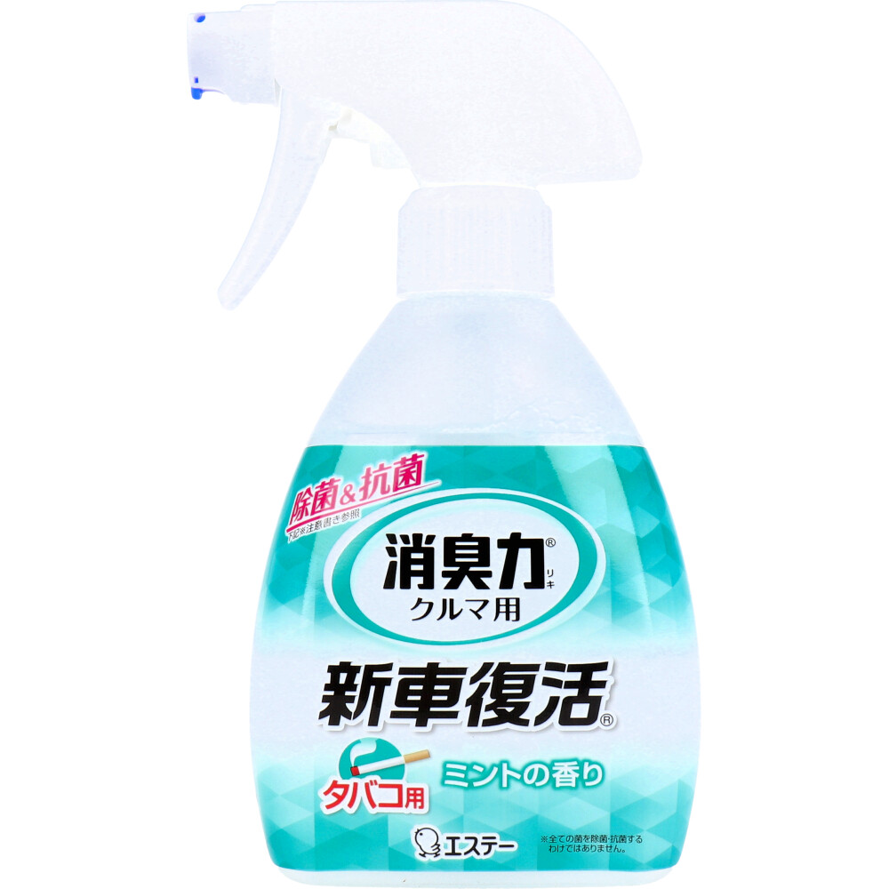 Жидкий дезодорант-ароматизатор для автомобиля c ароматом свежевыжатых цитрусовых (от запаха табака),
