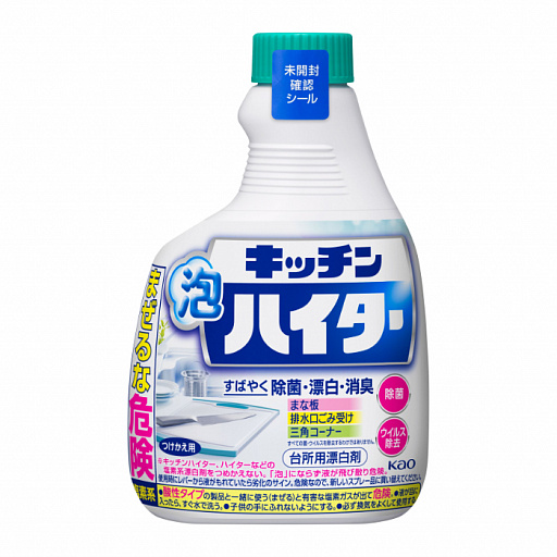 картинка Mitsuei Универсальное пенное кухонное моющее и отбеливающее средство с возможностью распыления (м.у) от интернет магазина