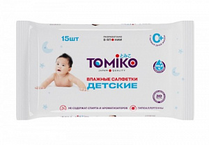 Детские влажные салетки TOMIKO упаковка 15 шт