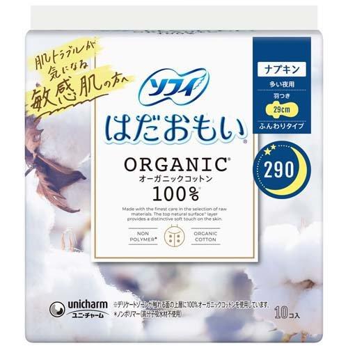 картинка Unicharm Sofy Organic Cotton with Wing Женские гигиенические прокладки 29 см 10 шт от интернет магазина