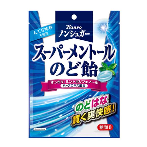 Kabaya Non-sugar Super Menthol Throat Candy Леденцы освежающие с черным сахаром 80 гр