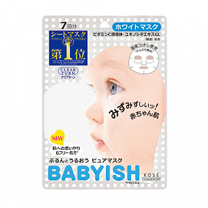 KOSE CLEAR TURN BABYISH Маска тканевая выравнивающая тон с витамином С , 7 шт