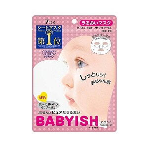 KOSE CLEAR TURN BABYISH Маска тканевая увлажняющая с гиалуроновой кислотой и липидами, 7 шт